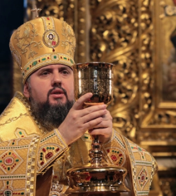 Епіфаній привітав українців із Трійцею