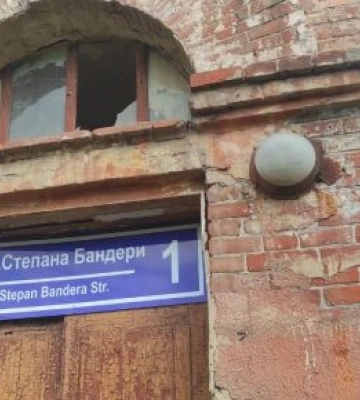 Харьковские активисты переименовали улицу в честь Степана Бандеры