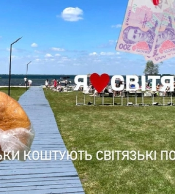 Сезон у розпалі: скільки коштують світязькі пончики та з якими начинками продають (ціни, фото)