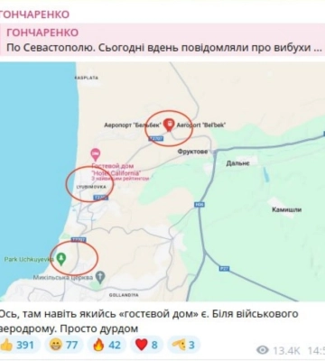 Окупанти заявили про сотню поранених внаслідок ракетної атаки по Севастополю