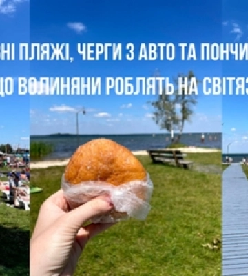 Повні пляжі, черги з авто та пончики: що зараз відбувається на Світязі 