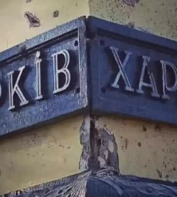 У Харкові комунальники усувають наслідки минулого обстрілу
