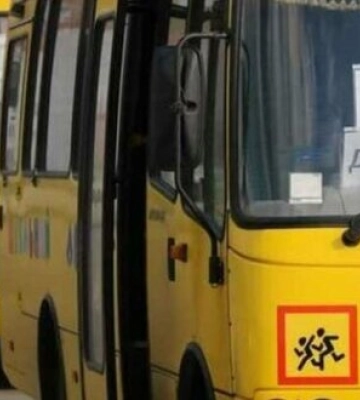Влада Торецька закликала жителів якнайшвидше евакуюватися з міста через обстріли з боку російських загарбників
