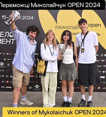 Фільм про підлітків 90-х та польська анімація. Оголосили переможців кінофестивалю &quot;Миколайчук Open&quot; у Чернівцях