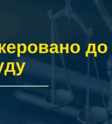 Чиновники отчуждали здания в центре Киева по-дешевке: нанесен ущерб на сумму 171 млн грн.