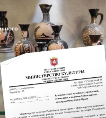 Окупанти готуються до вивозу музейних цінностей з ТОТ Криму – ЦНС