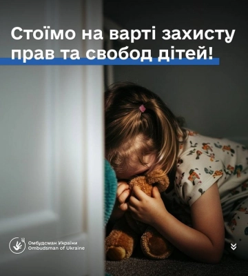 На Одещині працівники приватного дитсадка цькували 2-річну дитину. Омбудсмен відреагував