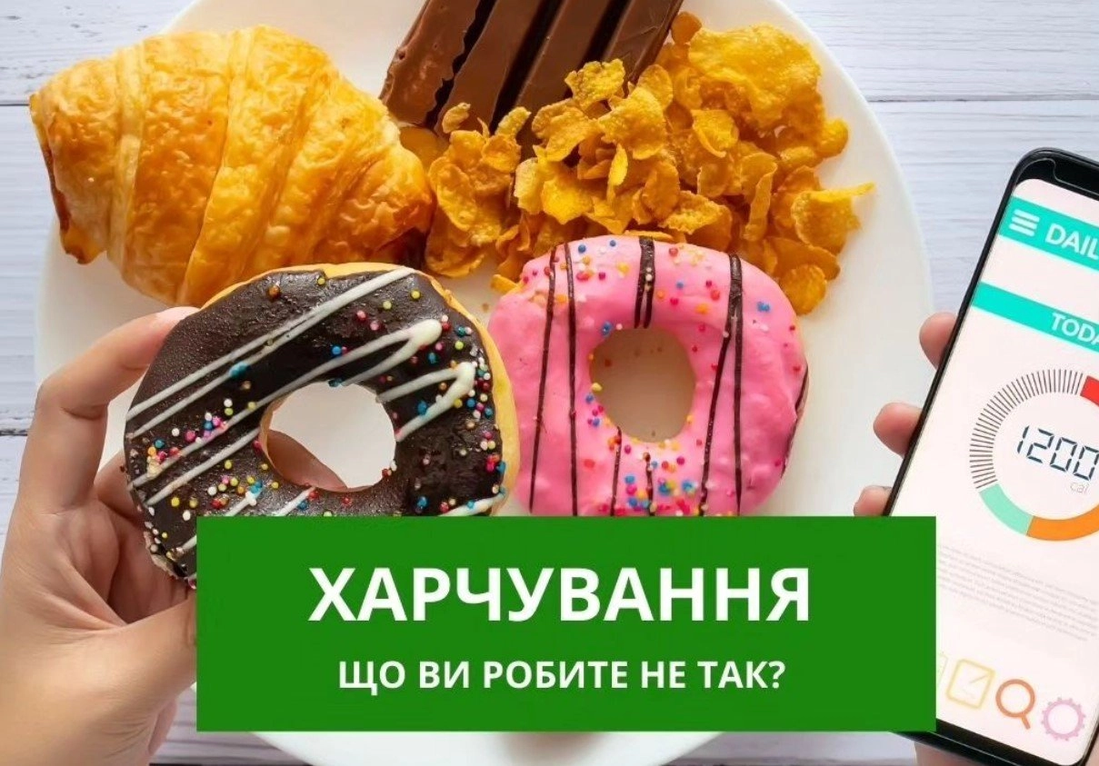 Что вы делаете не так? ТОП-ошибок (ИНФОГРАФИКА) - Региональные новости