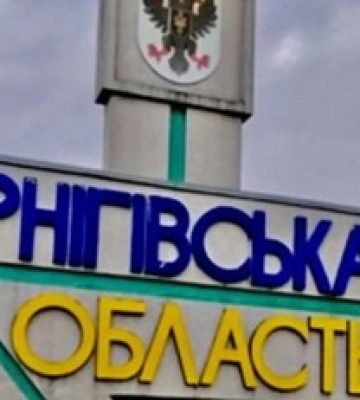 В Черниговской области дрон атаковал населенный пункт, есть повреждения