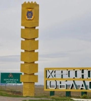 У результаті російських авіаударів в Херсонській області загинула 1 людина, 8 отримали поранення