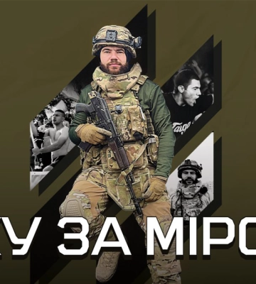 Черкасців запрошують долучитися до благодійного забігу в пам’ять про Міроша
