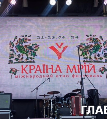 Етнофестиваль Олега Скрипки відзначив ювілей. Фоторепортаж із «Країни Мрій»