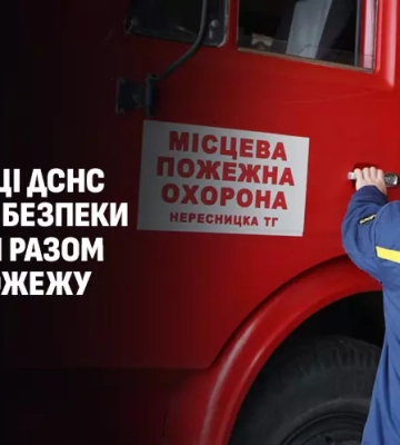 У Крайникові Хустської громади через блискавку згоріла надвірна споруда (ФОТО)