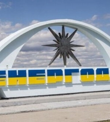 В окупованому Енергодарі пошкоджені дві підстанції, - МАГАТЕ