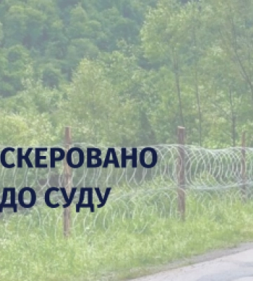 Переправлення військовозобов’язаних через кордон: на Хустщині та Тячівщині судитимуть місцевих мешканців