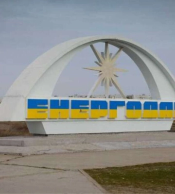 О 12:00 - брифінг про ситуацію на ЗАЕС та пошкоджену підстанцію в Енергодарі