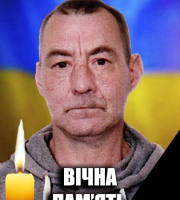 Загинув неподалік уже зруйнованої росіянами домівки: на Черкащині попрощалися з воїном-переселенцем Загинув неподалік уже зруйнованої росіянами домівки: на Черкащині попрощалися з воїном-переселенцем