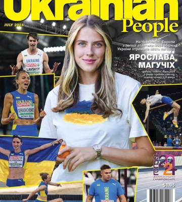 Кропивницький легкоатлет Олег Дорощук потрапив на обкладинку діаспорівського журналу в Чикаго (ФОТОФАКТ)