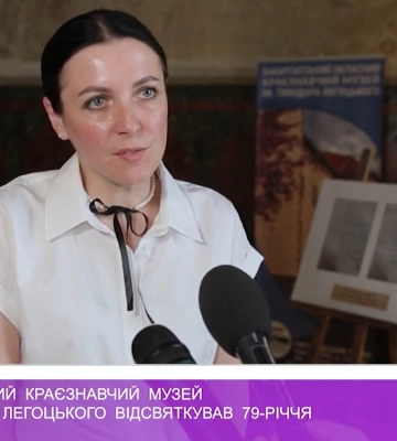Закарпатський краєзнавчий музей ім. Тиводара Легоцького відсвяткував 79-річчя
