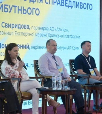 У Києві розпочався Третій міжнародний форум експертної мережі Кримської платформи