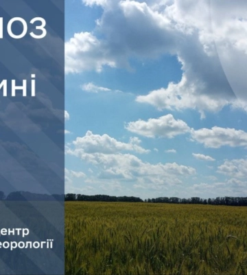 На Сумщині прогнозують дощ та грозу