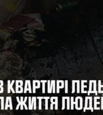 У Львові трапилася пожежа на вулиці Зерова: жінку врятували сусіди