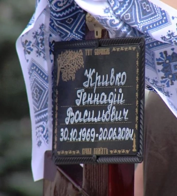 Дві високі нагороди за рік у війську: Рівне попрощалося із 54-річним Героєм (ВІДЕО)
