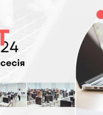 7% заявників не з’явилися на основну сесію НМТ на Рівненщині