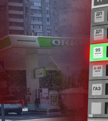 Повышение цены топлива с июля: чего ожидают эксперты и рядовые жители Днепра