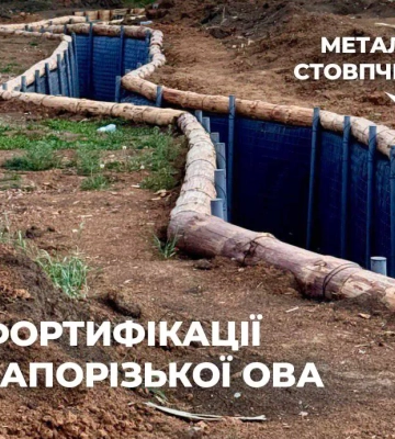 россияне распространяют фейки о низком качестве украинских укреплений на Запорожском направлении - Федоров