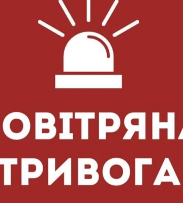 Повітряна тривога у Львівській області на Івана Купала