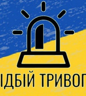 Повітряна тривога у Львівській області на Івана Купала