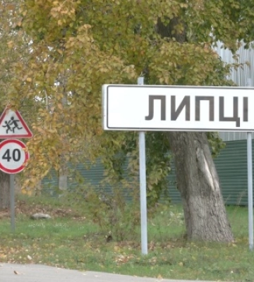 Від завтра заборонений проїзд до прифронтової громади Харківської області
