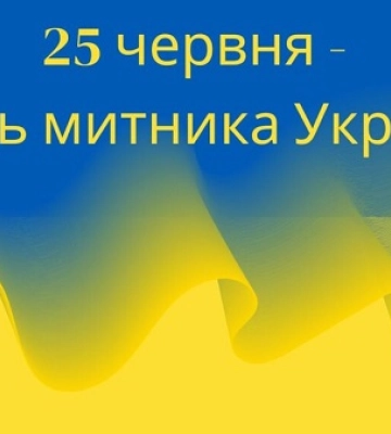 Праздники 25 июня 2024 года: что нельзя делать в этот день