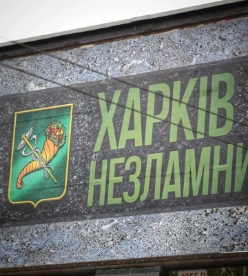 У Харкові повідомили про чутні вибухи