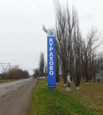 россияне утром ударили КАБом по Курахово в Донецкой области: есть раненые