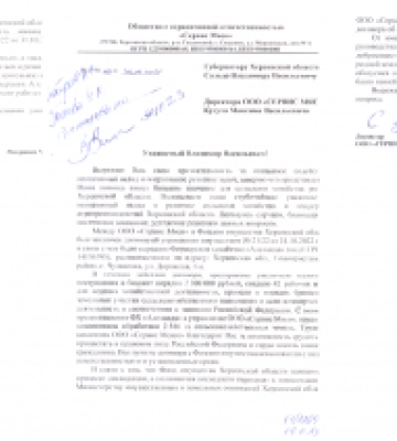 Україна втратила торік 8,5 млн т урожаю через окупацію півдня та сходу
