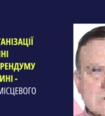 Мешканця Каховки судитимуть за добровільну участь у «референдумі» в якості члена комісії