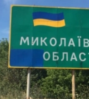 Верховна Рада планує перейменувати чотири села у Миколаївській області