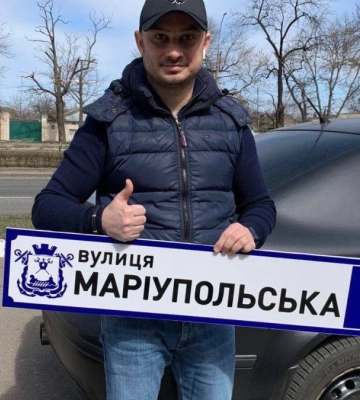 Миколаївська область увійшла в 10 регіонів з найбільшою кількістю вулиць, що потребують перейменування