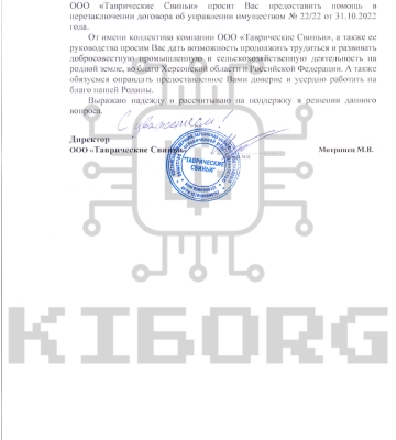 Україна втратила торік 8,5 млн т урожаю через окупацію півдня та сходу