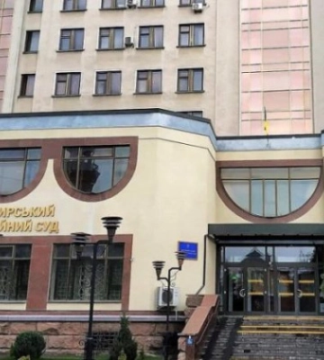 Избран председатель Житомирского апелляционного суда