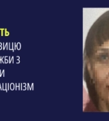 Судитимуть експосадовицю митної служби Херсонщини: пішла на співпрацю з росіянами