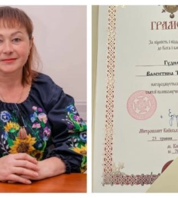 Бухгалтерку управління культури і туризму Рівного нагородили орденом