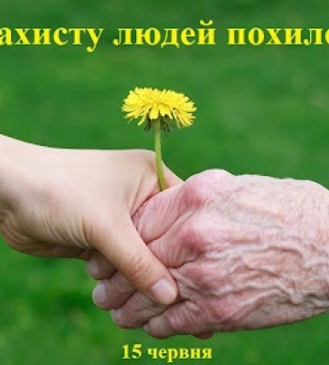 Церковне свято 15 червня: прикмети, традиції, застереження –  чим небезпечний цей день
