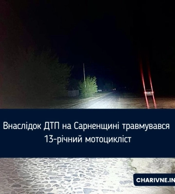 Внаслідок ДТП на Сарненщині травмувався 13-річний мотоцикліст