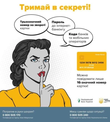 Мотор-Банк станет государственным банком