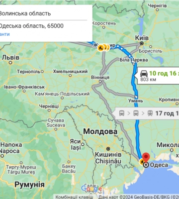 Скільки коштує доїхати з Луцька до Одеси на відпочинок