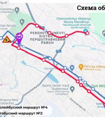 У Чернівцях обмежать рух транспорту на вулиці Руській: як буде їздити громадський транспорт