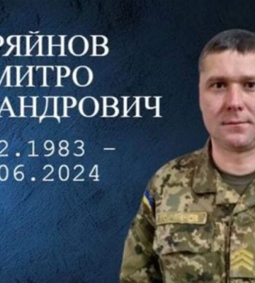 На Харківщині під час виконання бойового завдання загинув захисник України з Болградського району Дмитро Горяйнов